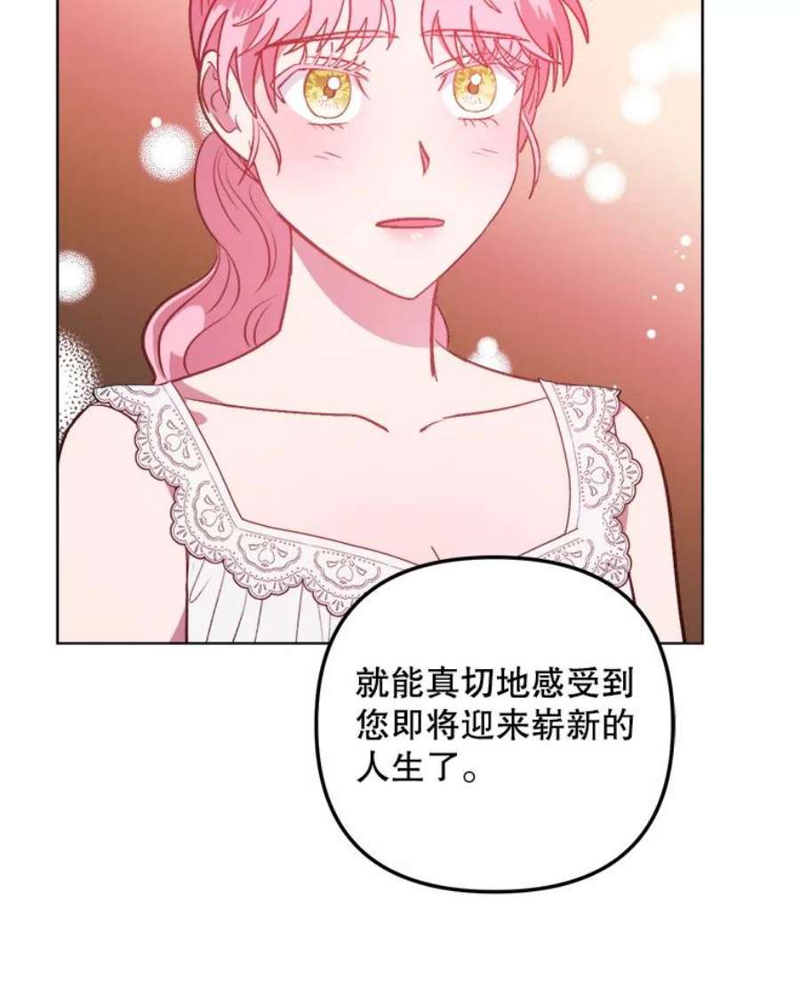 伊丽莎白59.会议