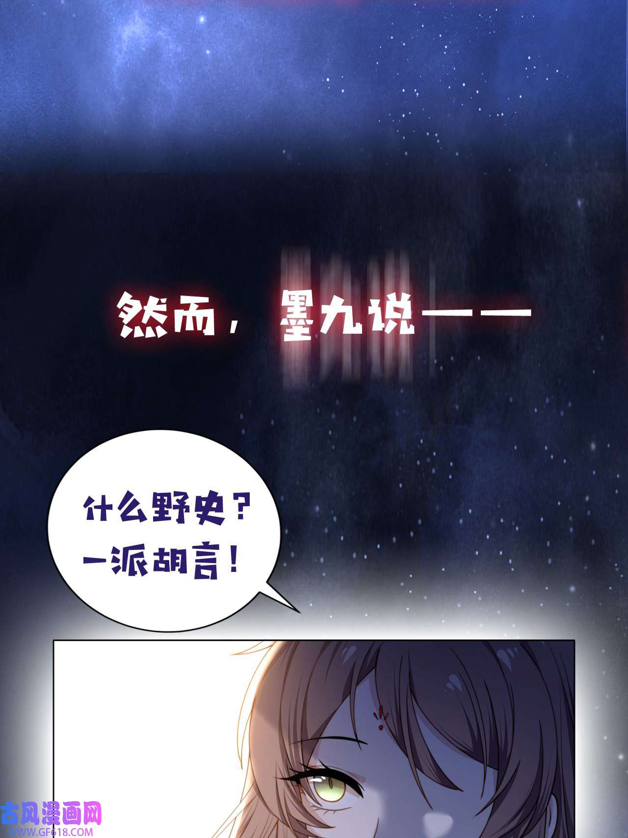 孤王寡女序章 她逃他擒，他反被她撩