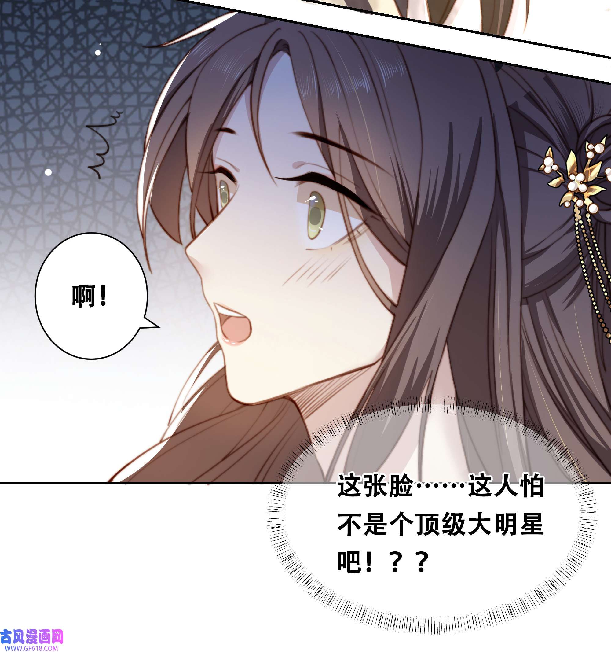 孤王寡女第1话 穿越成在逃嫂嫂？！