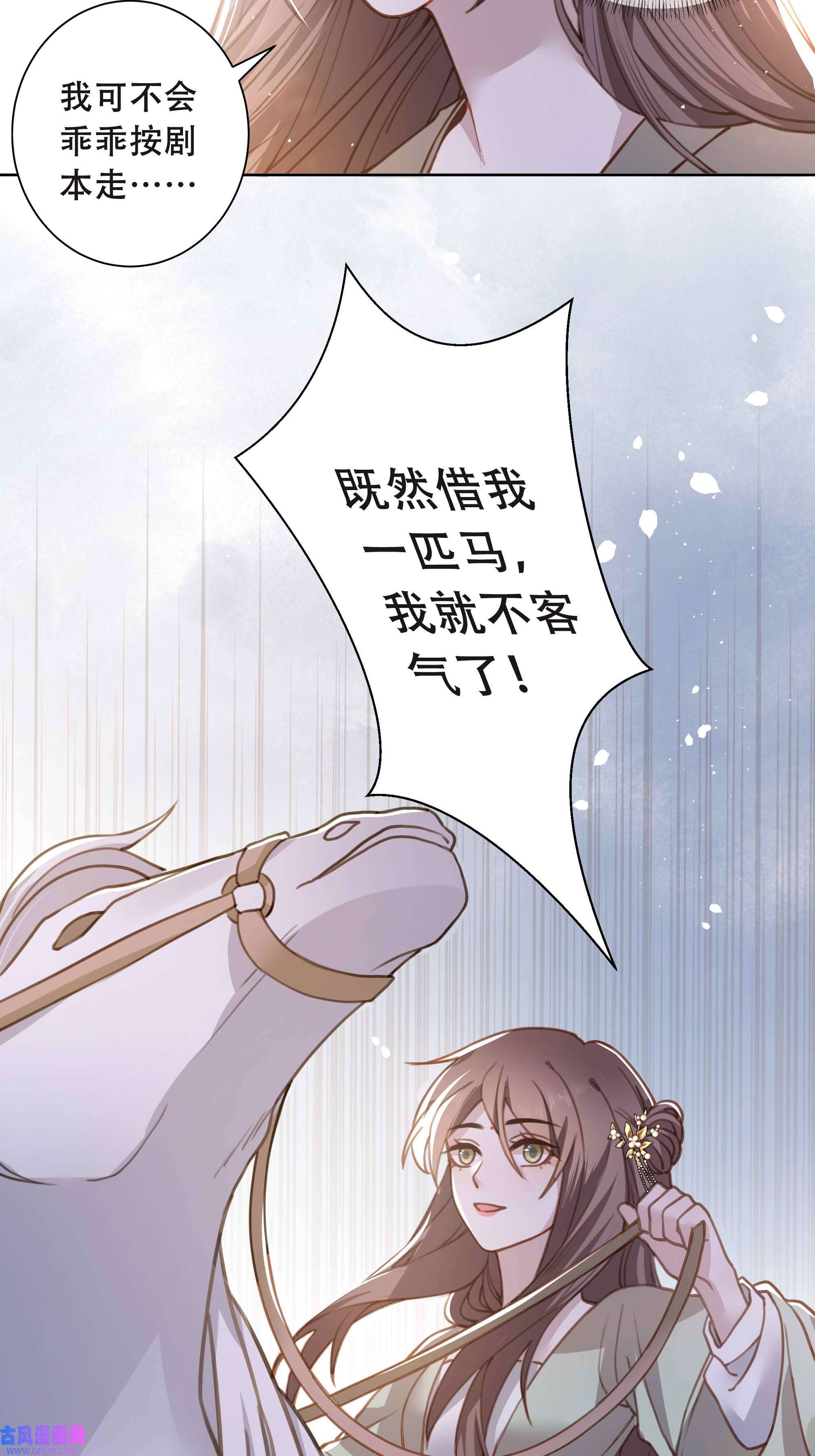 孤王寡女第1话 穿越成在逃嫂嫂？！
