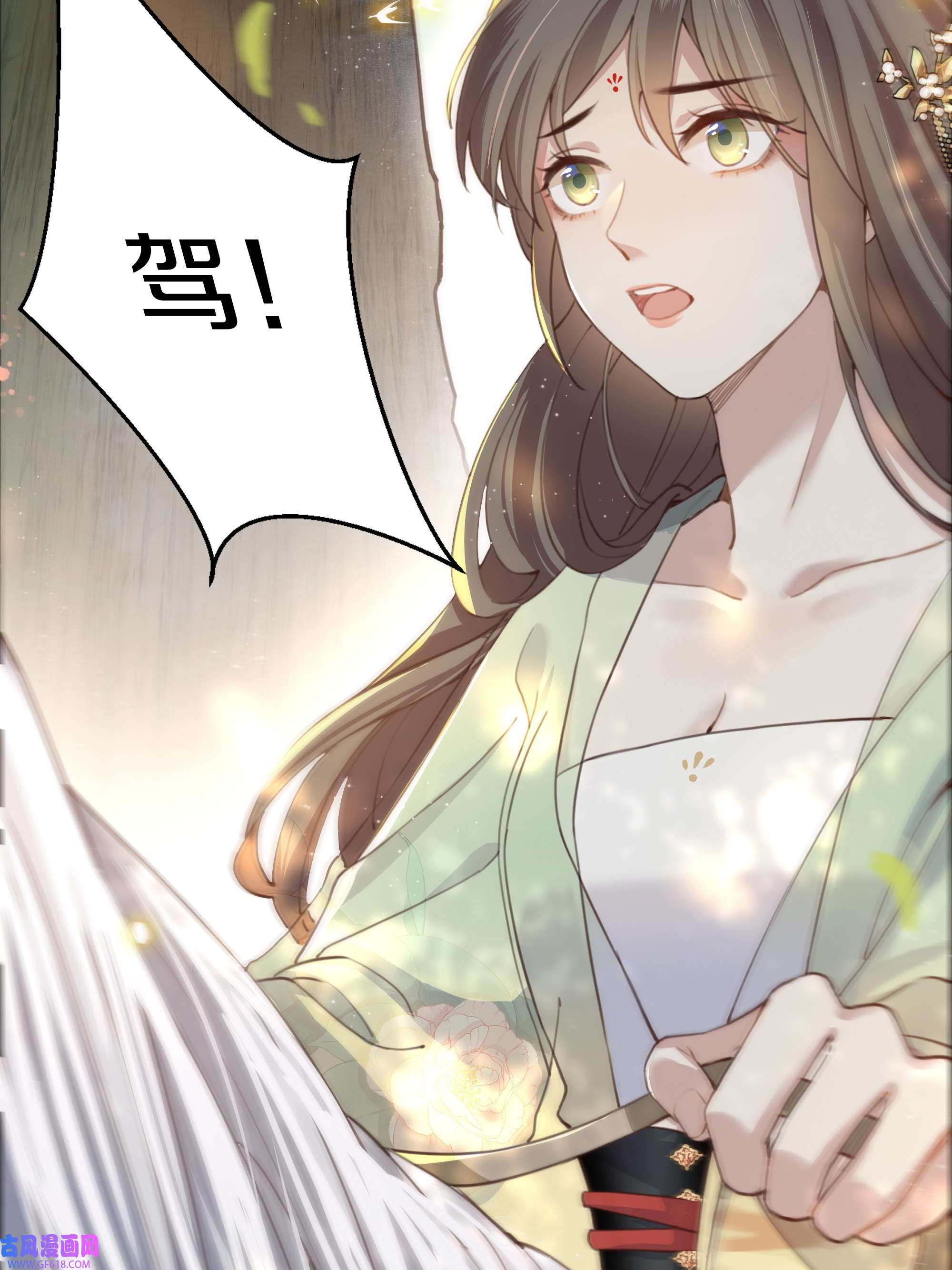 孤王寡女第1话 穿越成在逃嫂嫂？！