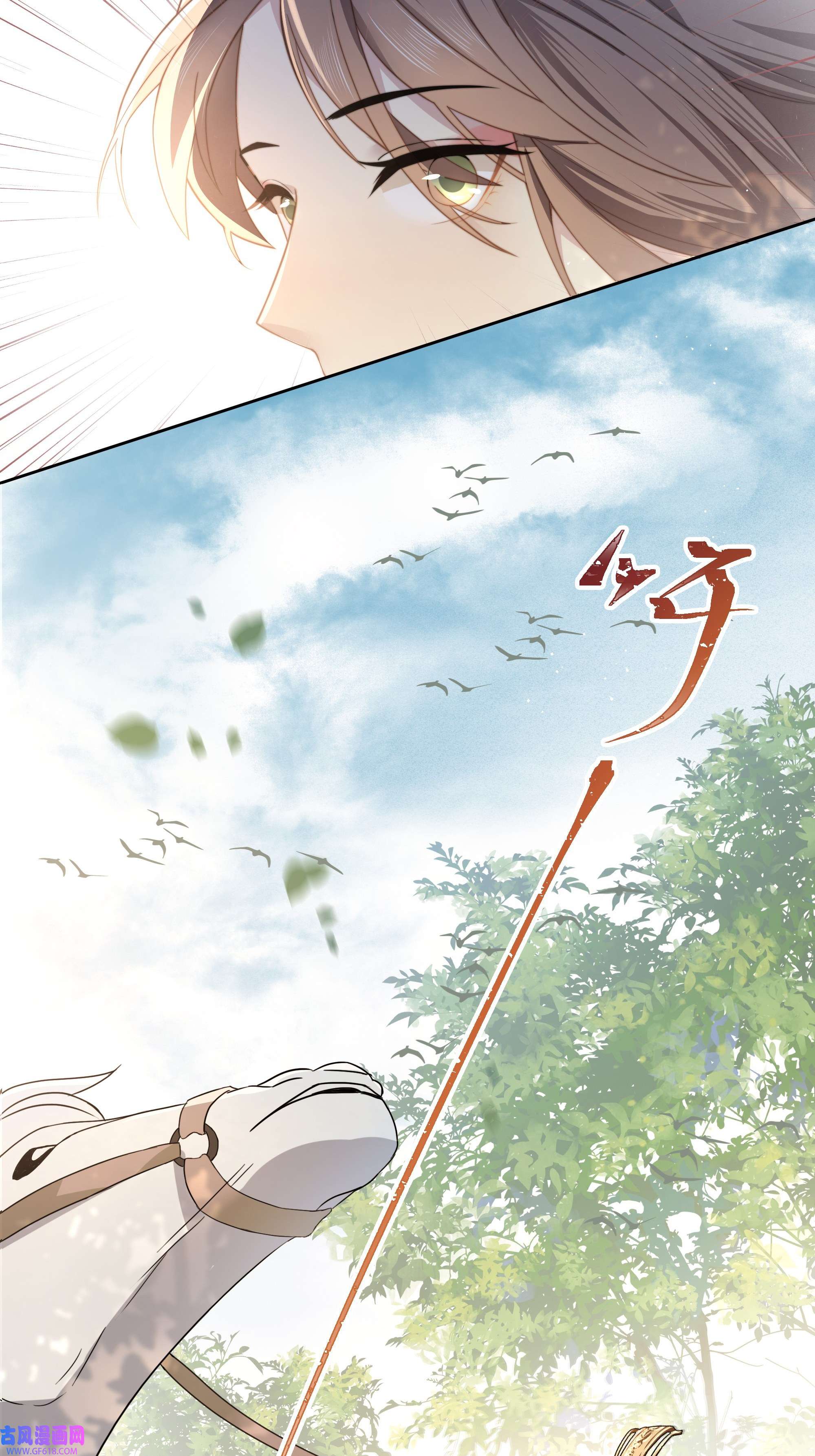 孤王寡女第1话 穿越成在逃嫂嫂？！