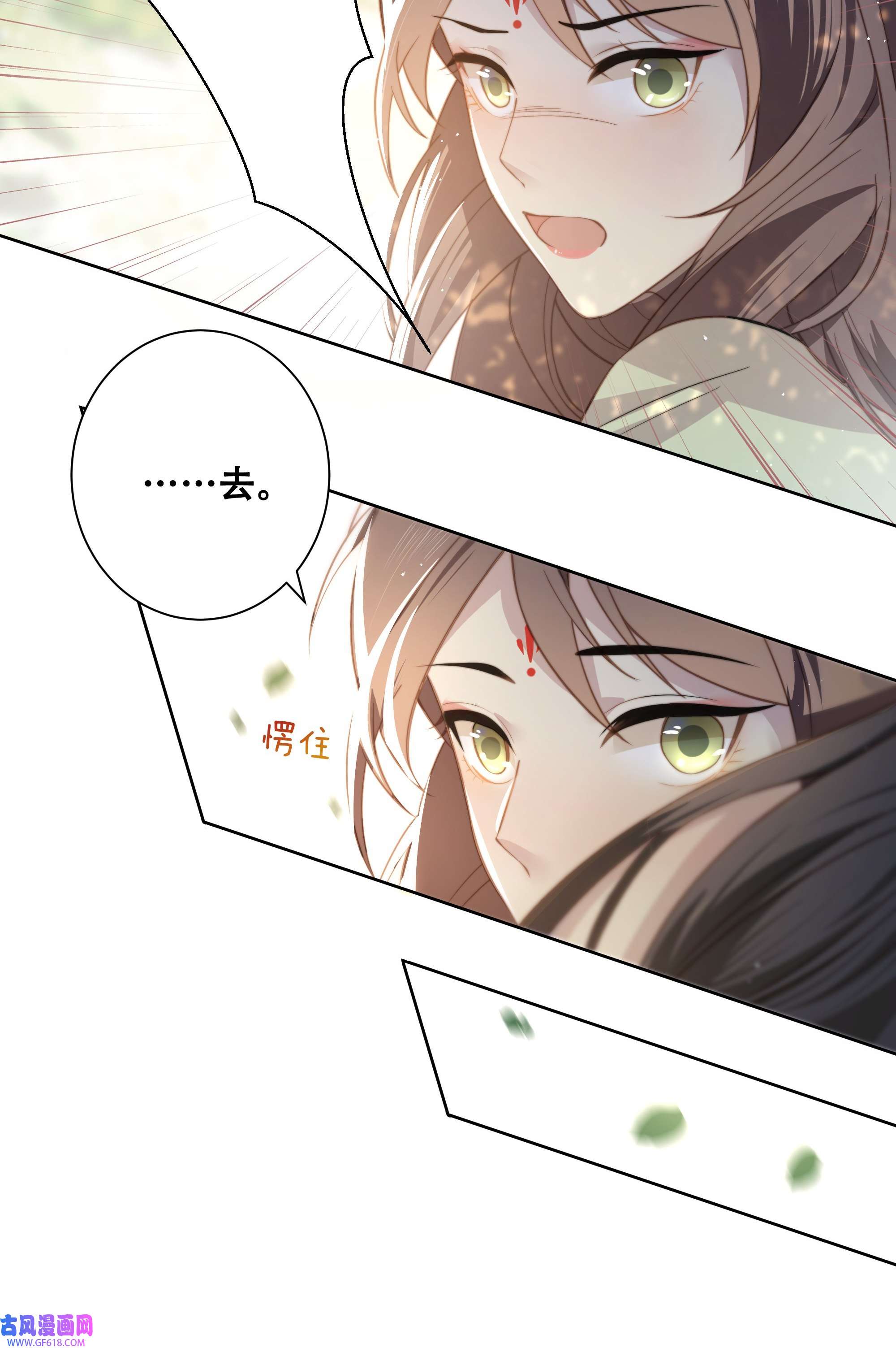 孤王寡女第1话 穿越成在逃嫂嫂？！