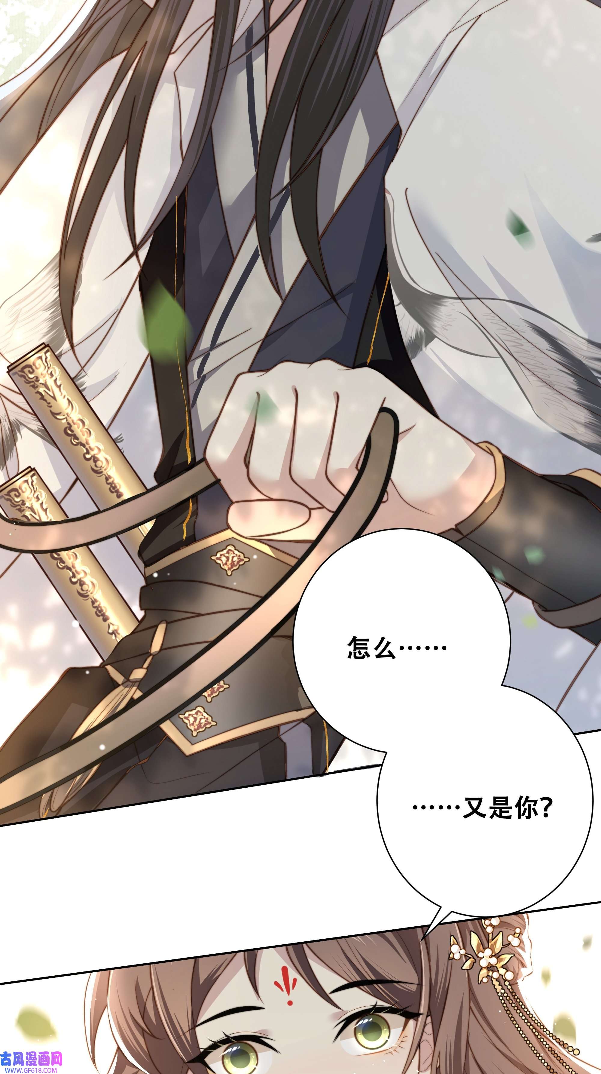 孤王寡女第1话 穿越成在逃嫂嫂？！