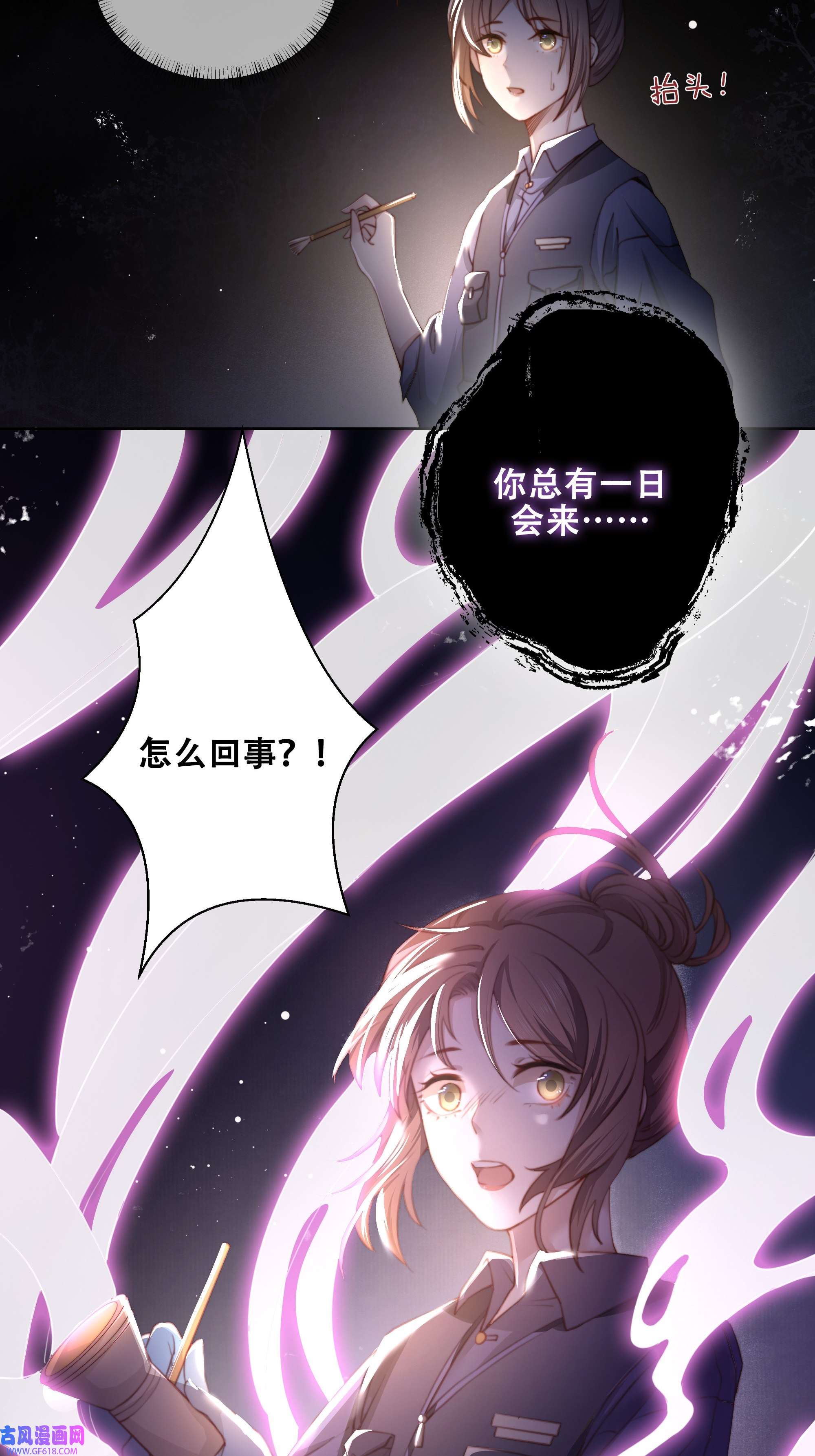 孤王寡女第1话 穿越成在逃嫂嫂？！