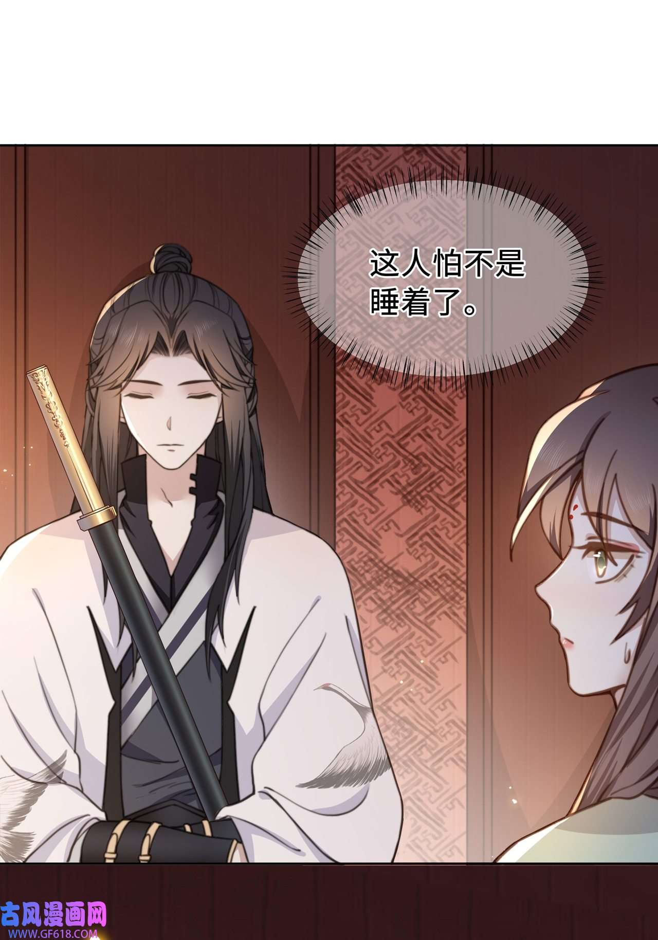 孤王寡女第1话 穿越成在逃嫂嫂？！