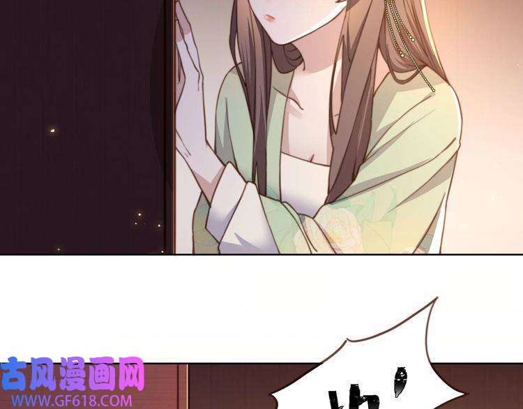 孤王寡女第2话 壁咚！嫂嫂疼你~
