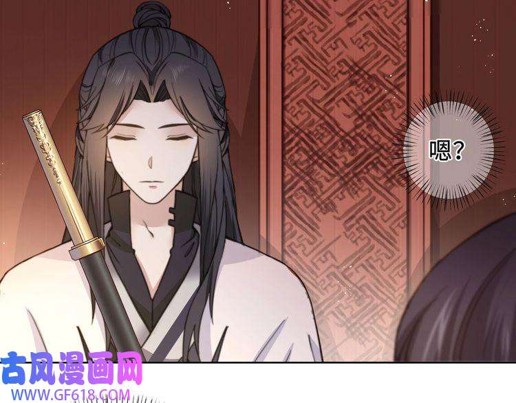 孤王寡女第2话 壁咚！嫂嫂疼你~