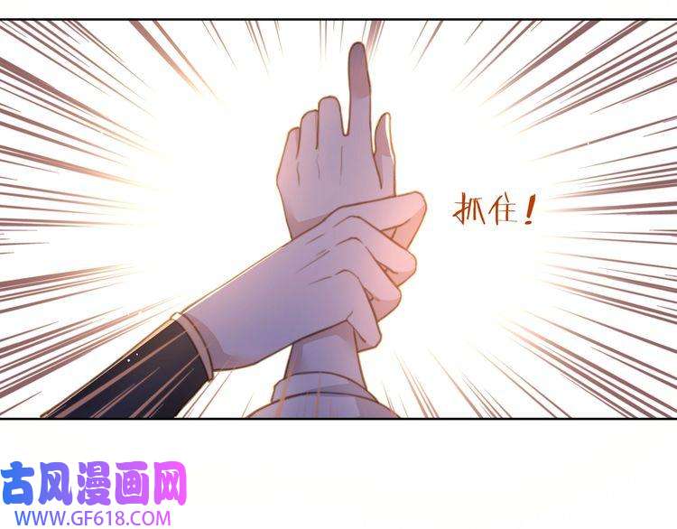 孤王寡女第2话 壁咚！嫂嫂疼你~