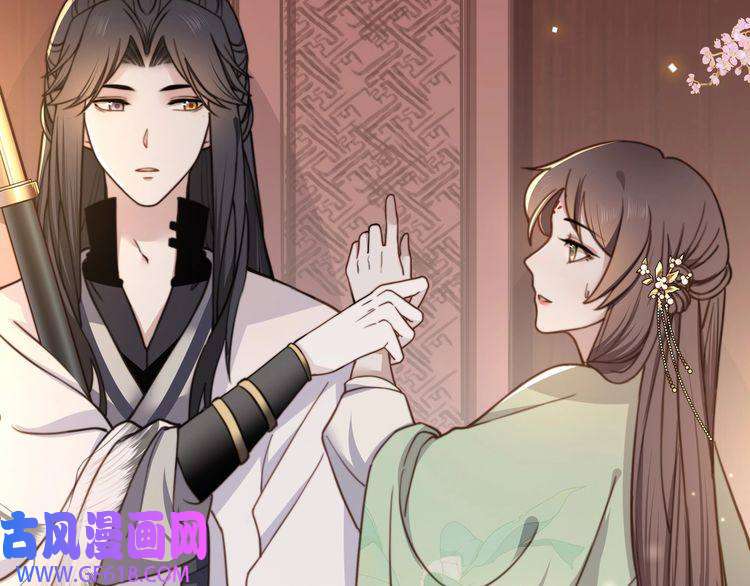 孤王寡女第2话 壁咚！嫂嫂疼你~