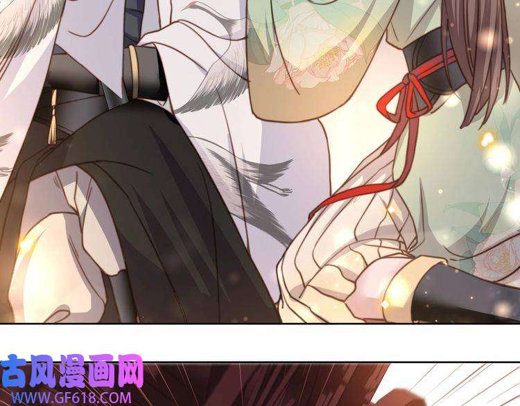 孤王寡女第2话 壁咚！嫂嫂疼你~