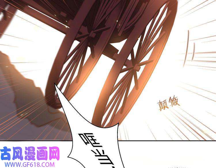 孤王寡女第2话 壁咚！嫂嫂疼你~