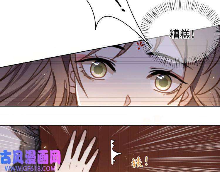 孤王寡女第2话 壁咚！嫂嫂疼你~