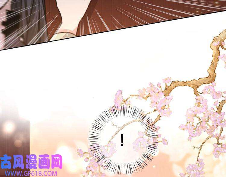 孤王寡女第2话 壁咚！嫂嫂疼你~