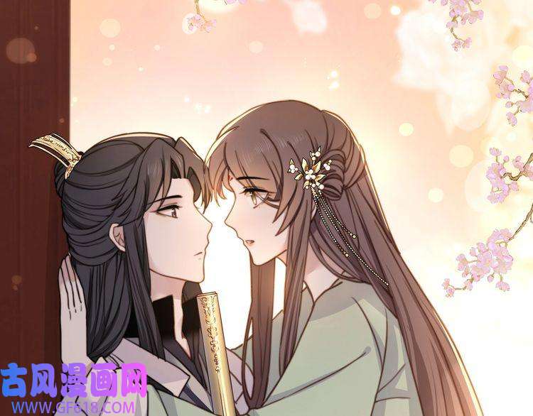 孤王寡女第2话 壁咚！嫂嫂疼你~