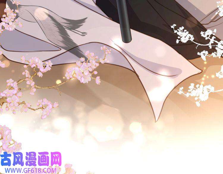 孤王寡女第2话 壁咚！嫂嫂疼你~