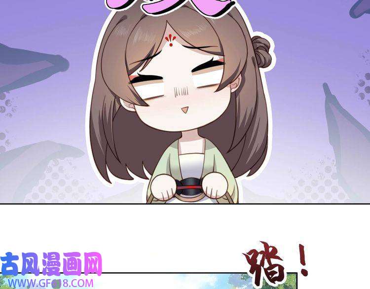 孤王寡女第2话 壁咚！嫂嫂疼你~