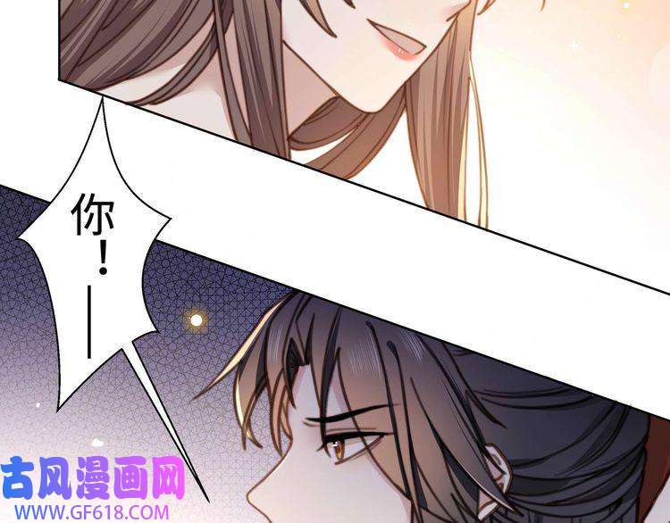 孤王寡女第2话 壁咚！嫂嫂疼你~