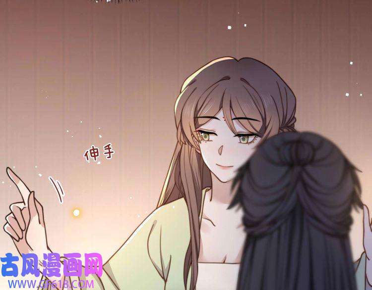 孤王寡女第2话 壁咚！嫂嫂疼你~