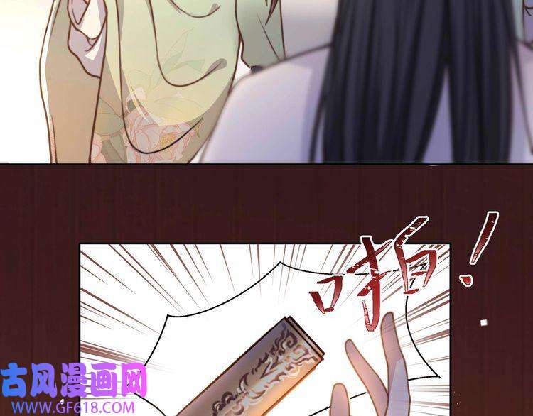 孤王寡女第2话 壁咚！嫂嫂疼你~