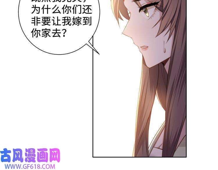 孤王寡女第2话 壁咚！嫂嫂疼你~