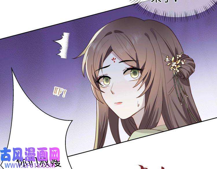 孤王寡女第2话 壁咚！嫂嫂疼你~