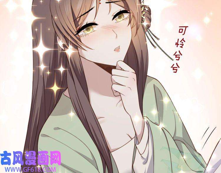 孤王寡女第2话 壁咚！嫂嫂疼你~