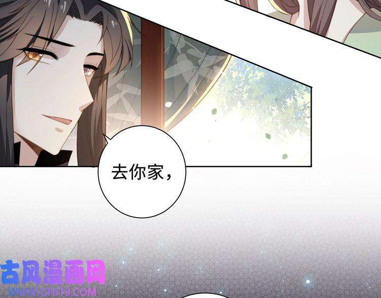 孤王寡女第3话 溜之“大吉”