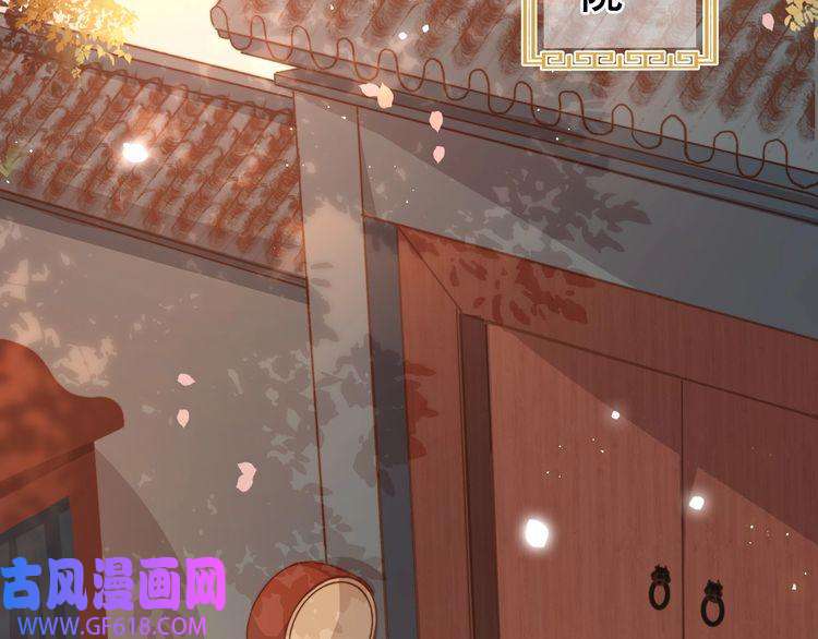 孤王寡女第3话 溜之“大吉”