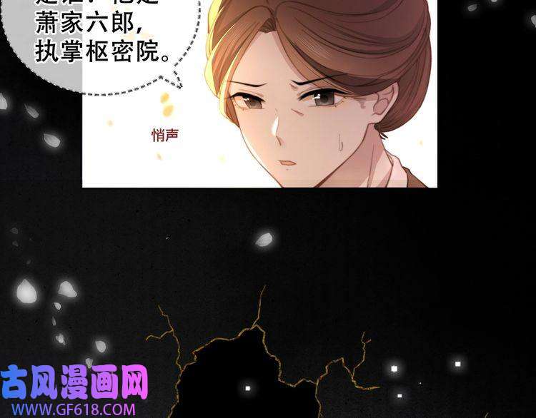 孤王寡女第3话 溜之“大吉”