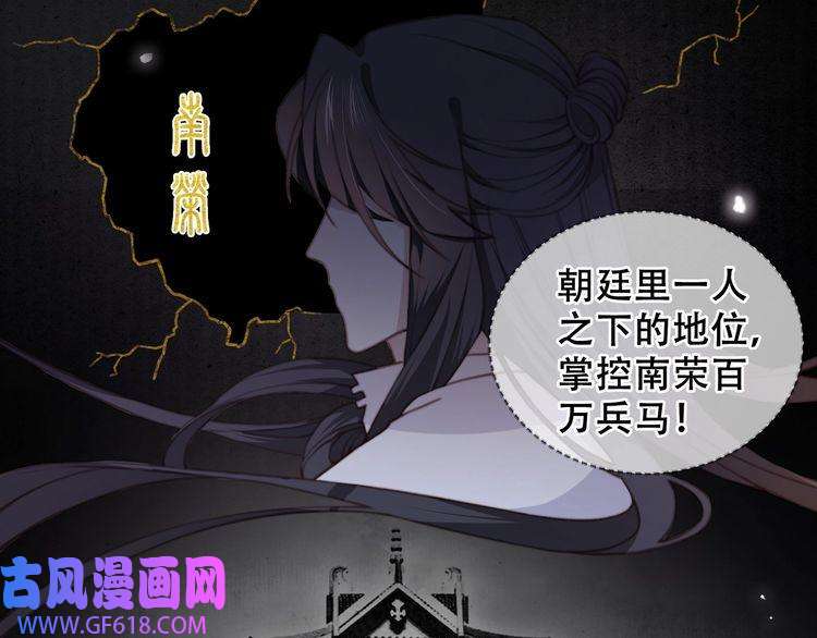 孤王寡女第3话 溜之“大吉”