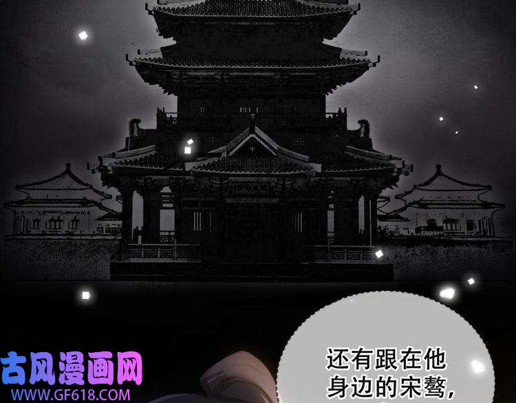 孤王寡女第3话 溜之“大吉”