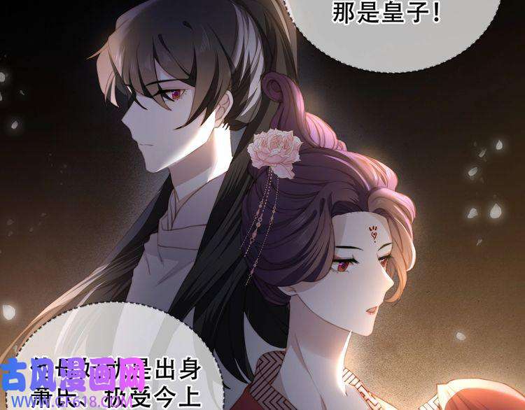 孤王寡女第3话 溜之“大吉”