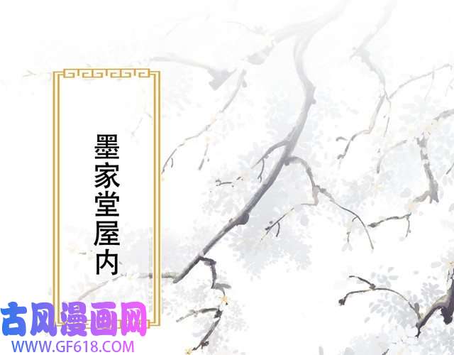 孤王寡女第3话 溜之“大吉”