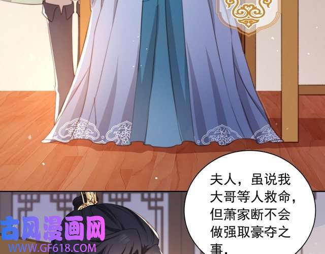 孤王寡女第3话 溜之“大吉”