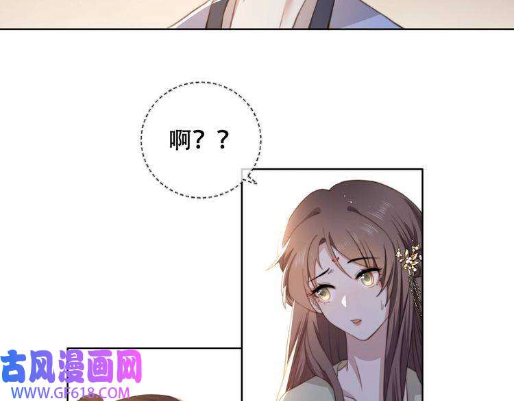 孤王寡女第3话 溜之“大吉”