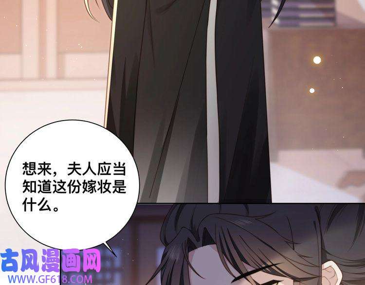 孤王寡女第3话 溜之“大吉”