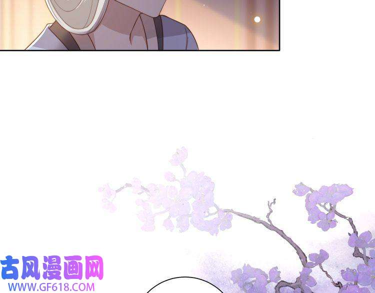 孤王寡女第3话 溜之“大吉”