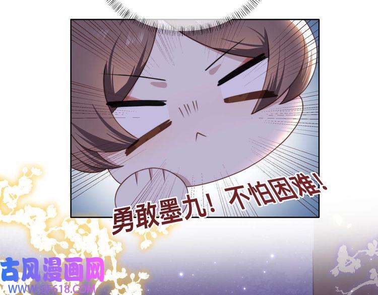 孤王寡女第3话 溜之“大吉”
