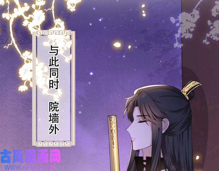 孤王寡女第3话 溜之“大吉”