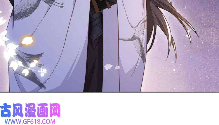 孤王寡女第3话 溜之“大吉”