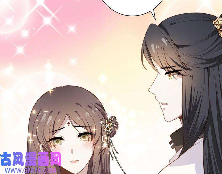 孤王寡女第3话 溜之“大吉”