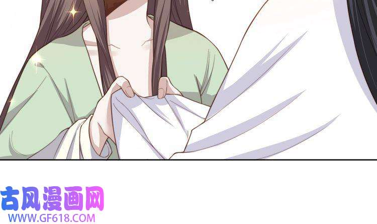 孤王寡女第3话 溜之“大吉”