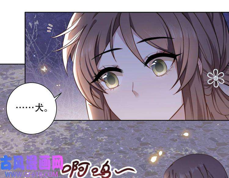 孤王寡女第4话 放手，我们授受不亲