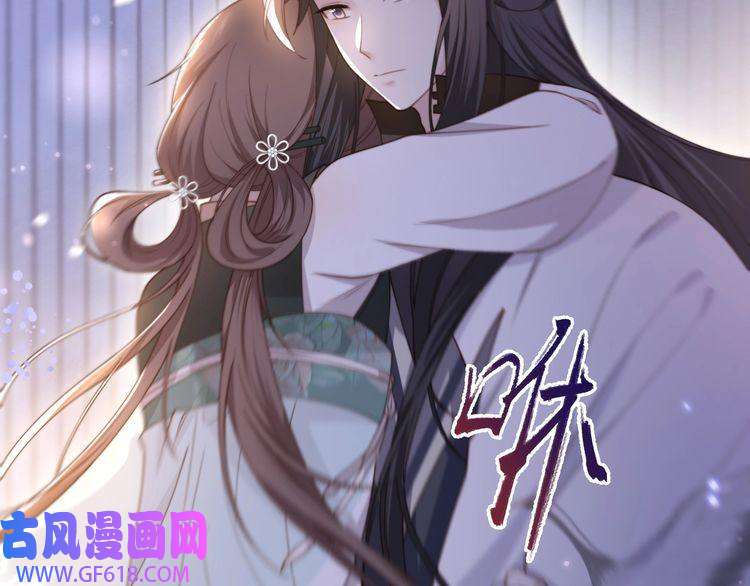 孤王寡女第4话 放手，我们授受不亲