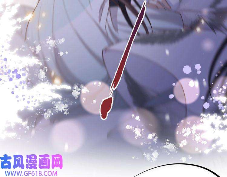 孤王寡女第4话 放手，我们授受不亲
