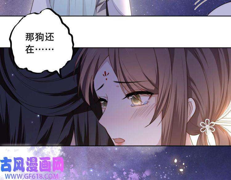 孤王寡女第4话 放手，我们授受不亲
