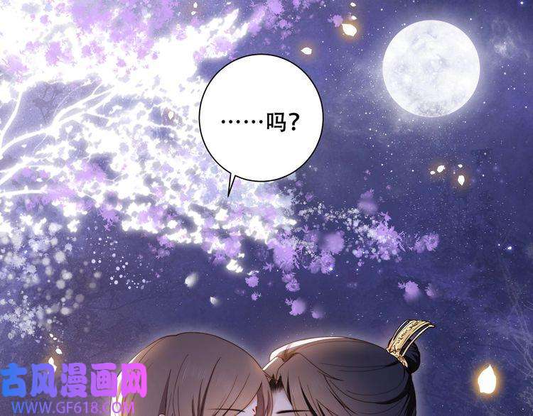孤王寡女第4话 放手，我们授受不亲