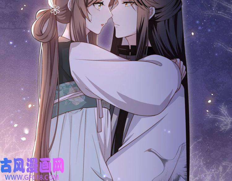 孤王寡女第4话 放手，我们授受不亲