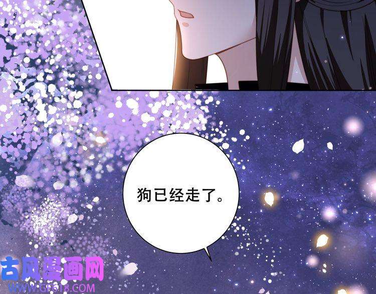 孤王寡女第4话 放手，我们授受不亲